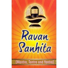 Ravan Samhita in English : Mantra Tantra Yantra